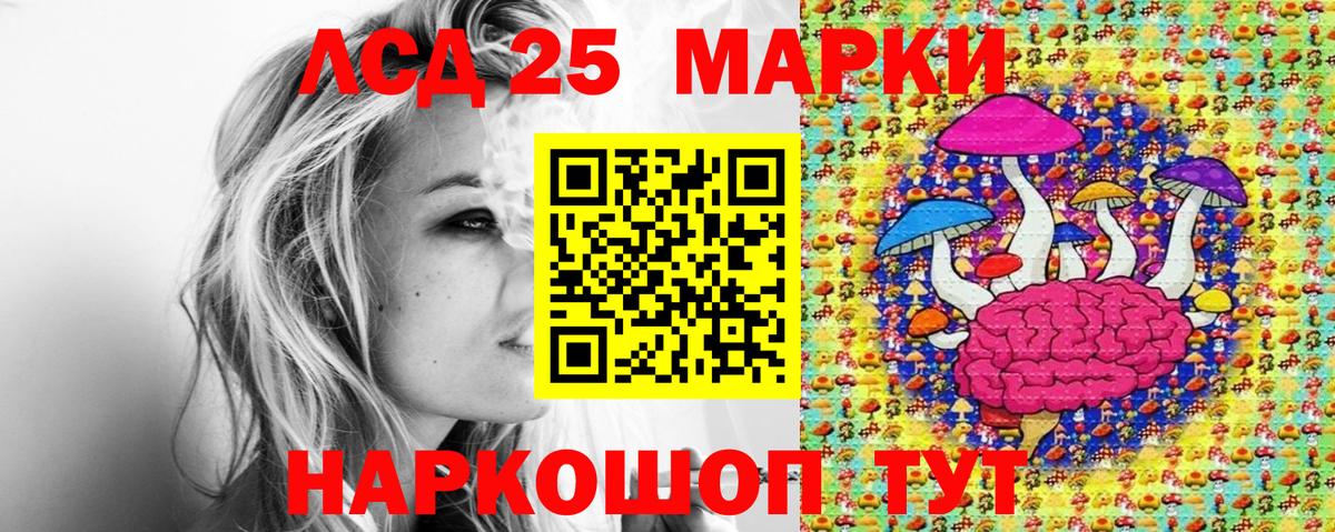 Марки N-bome 1,8мг Ульяновск