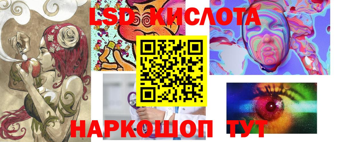 магазин  наркотиков  Вход с VPN  Ульяновск  Наркотические марки 1,5мг 