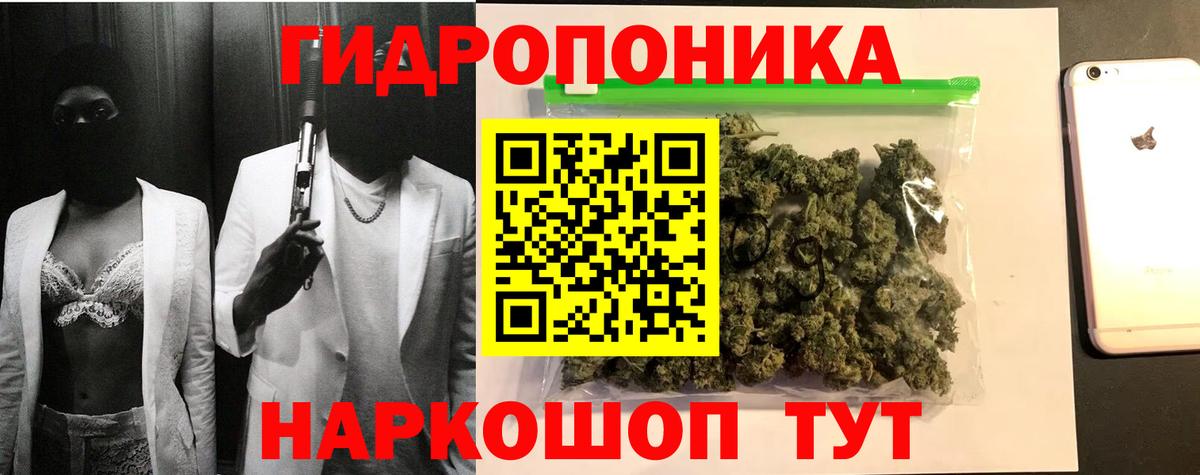 Ульяновск  МАРИХУАНА планчик  Марихуана AK-47  Шишки марихуана White Widow  Вход с VPN 